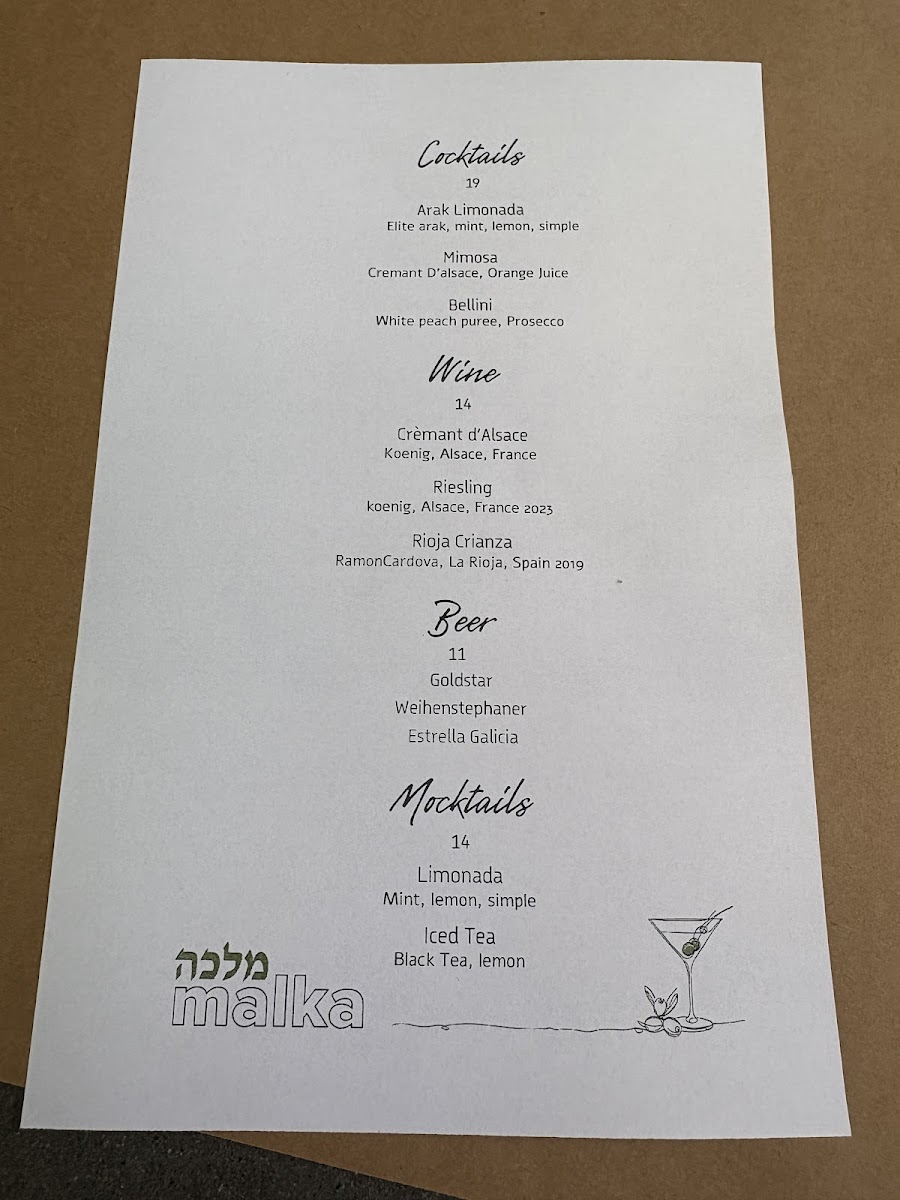 Malka Photo Menu 3