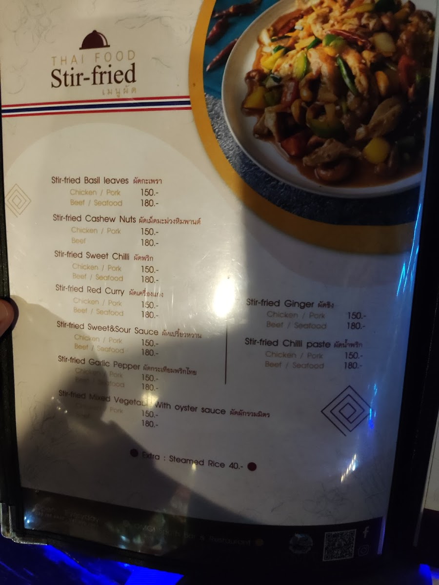 OMG! Sports Bar & Restaurant Photo Menu 1