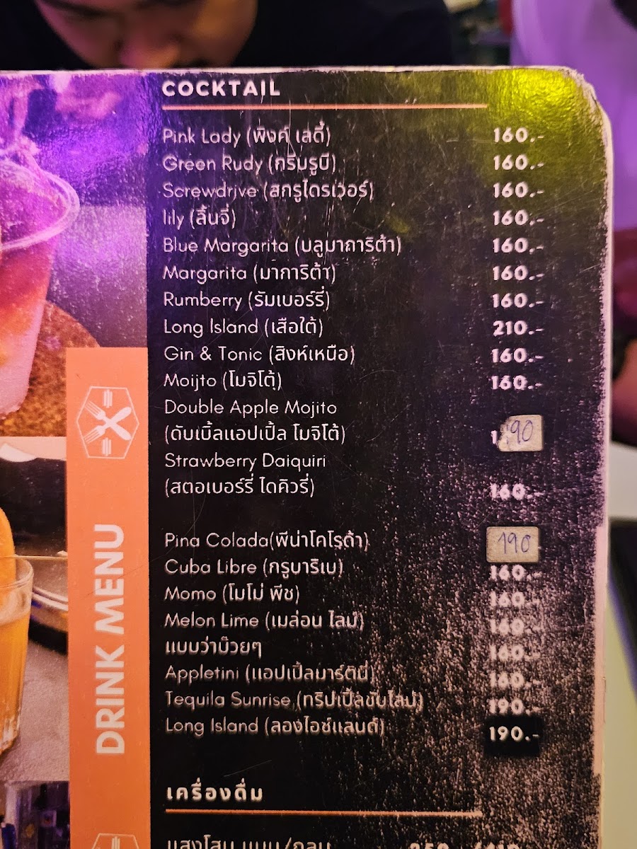 RALPH N' LAOS lopburi Photo Menu 1