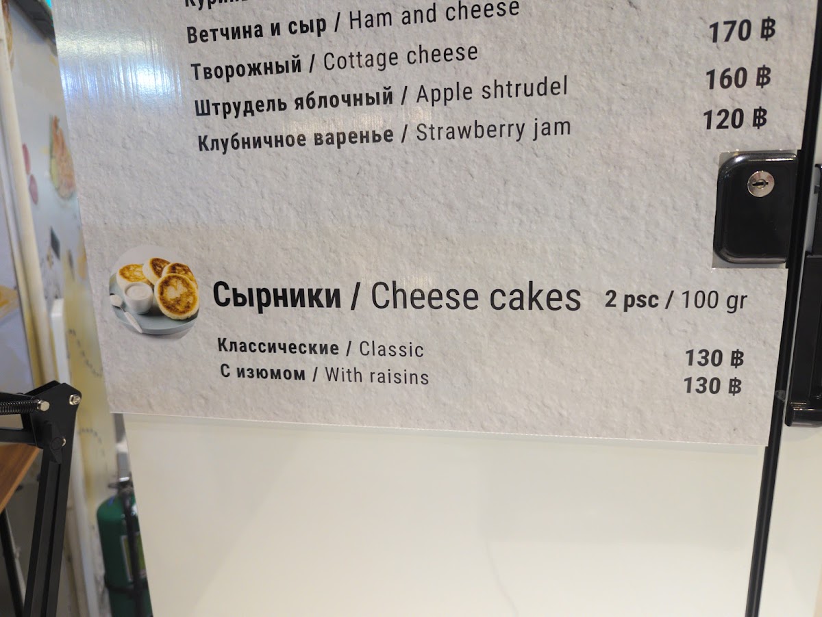 No Spicy Kitchen Домашний творог, пельмени с говядиной и курицей, кефир и сырники. А еще борщ, селед Photo Menu 5