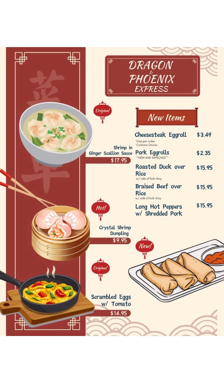 Dragon & Phoenix Express Photo Menu 2
