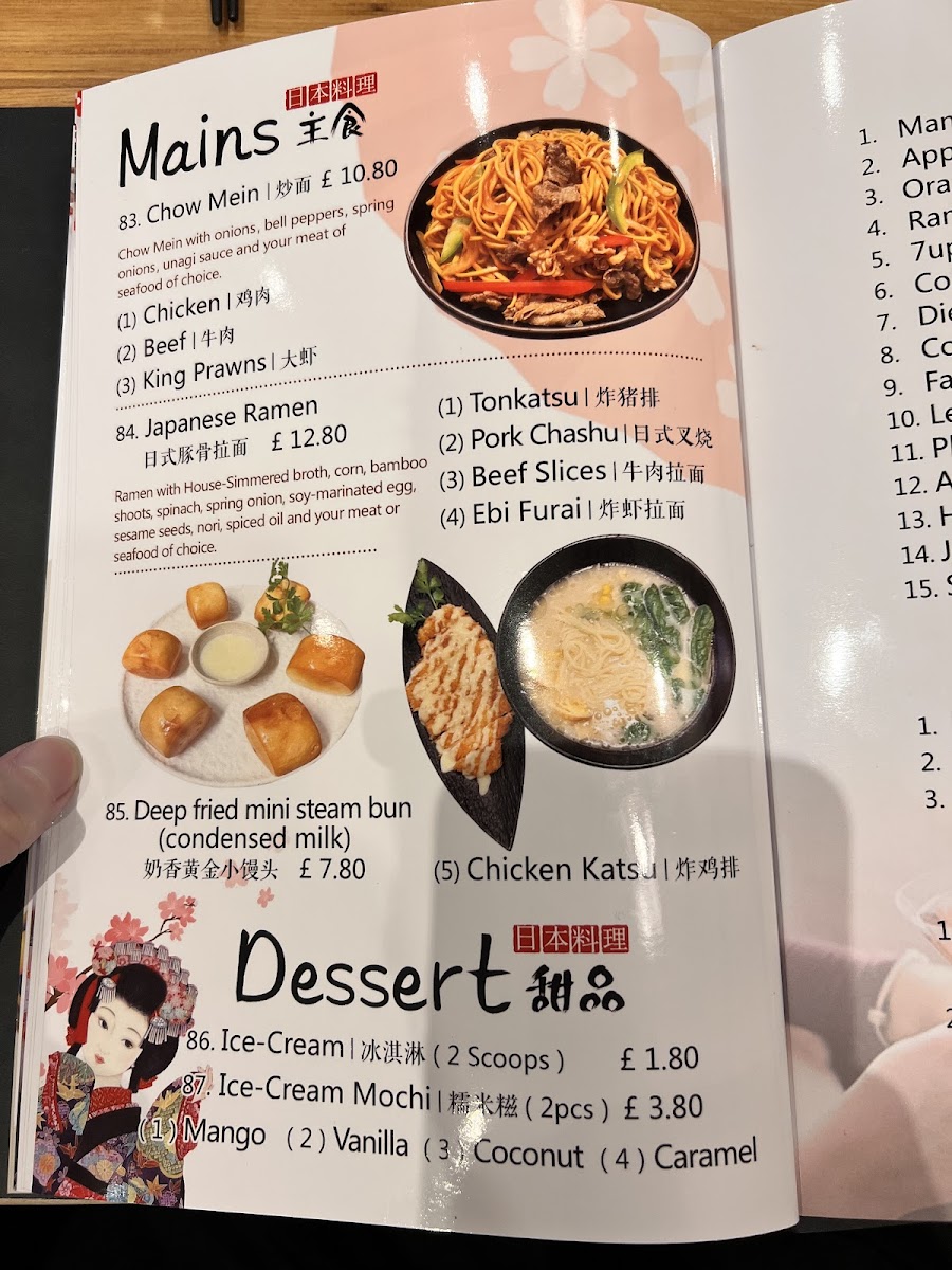 Yakimachi Photo Menu 1