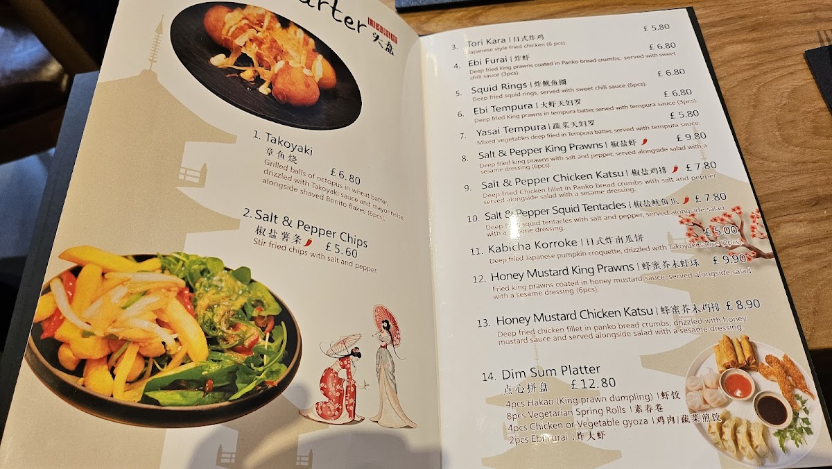 Yakimachi Photo Menu 10