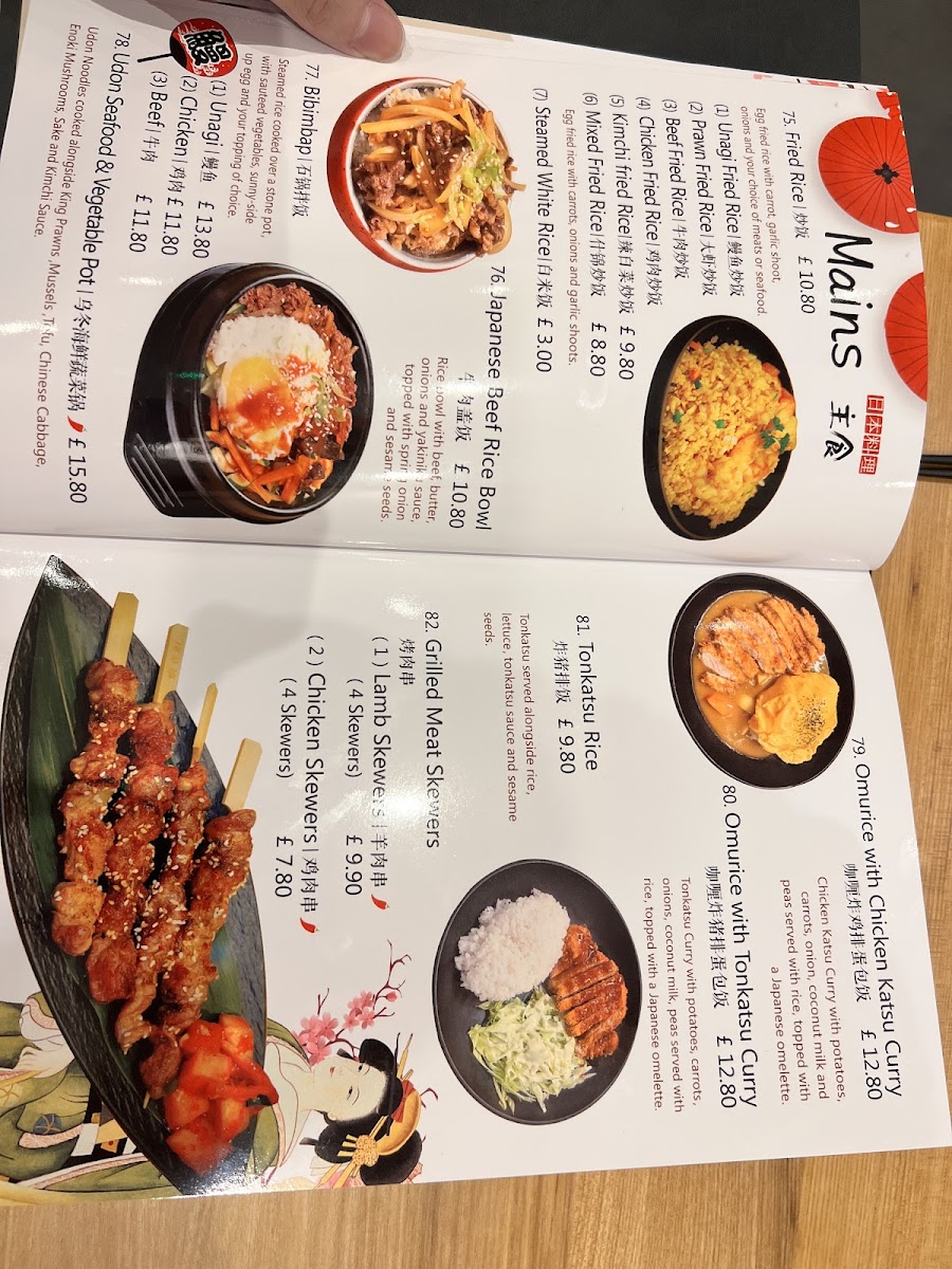 Yakimachi Photo Menu 2