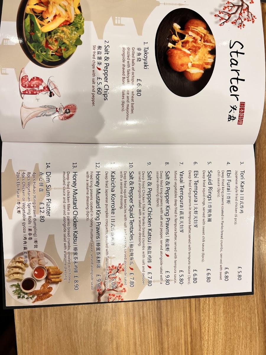 Yakimachi Photo Menu 3