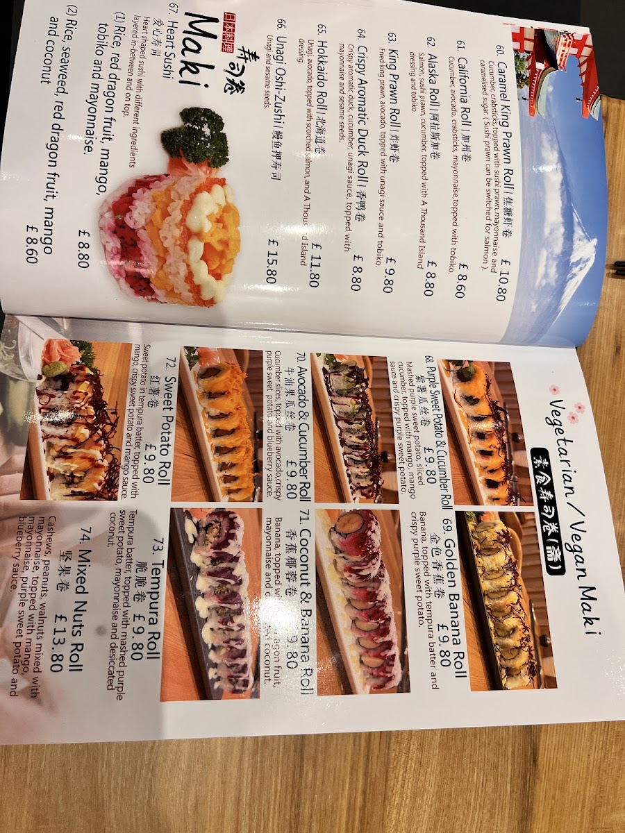 Yakimachi Photo Menu 5