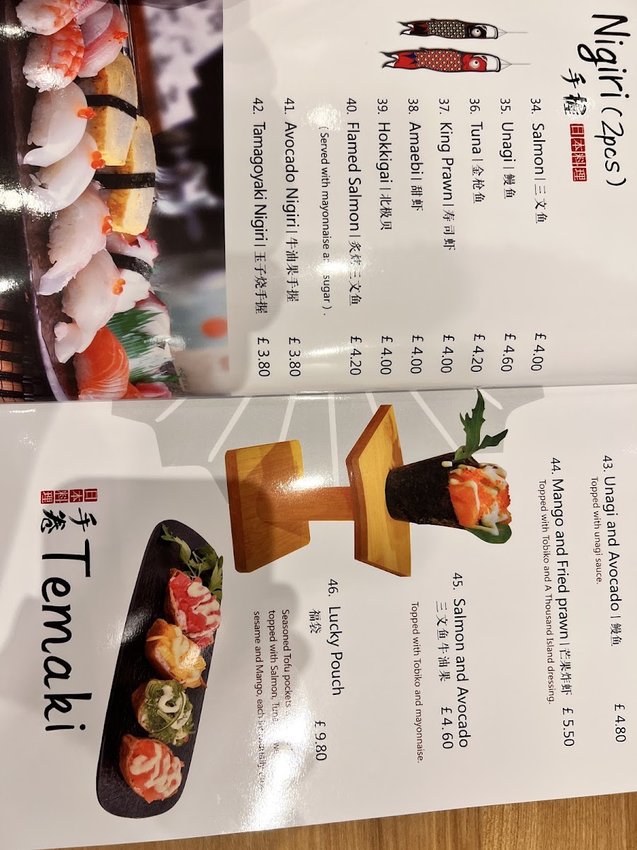 Yakimachi Photo Menu 6