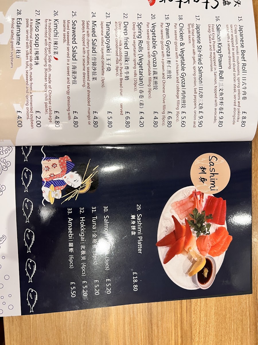 Yakimachi Photo Menu 7