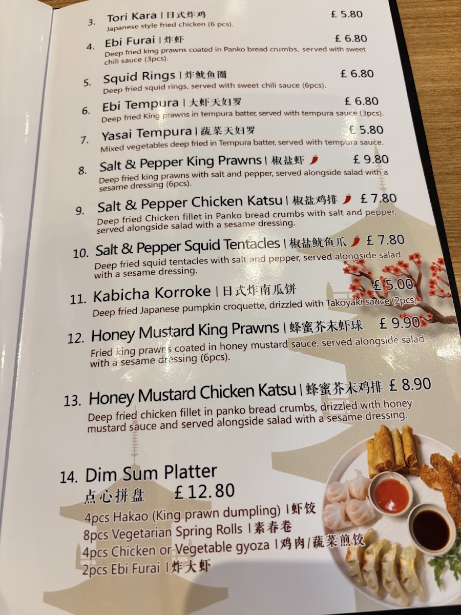 Yakimachi Photo Menu 8
