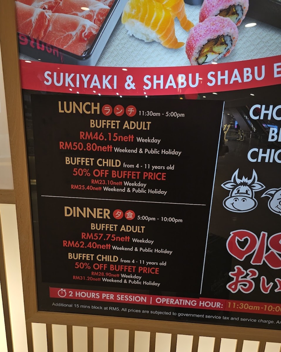 Sukishi @ Sunway Velocity Photo Menu 1