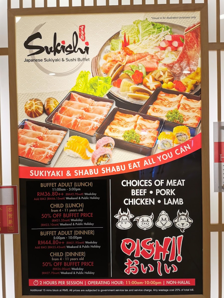 Sukishi @ Sunway Velocity Photo Menu 7