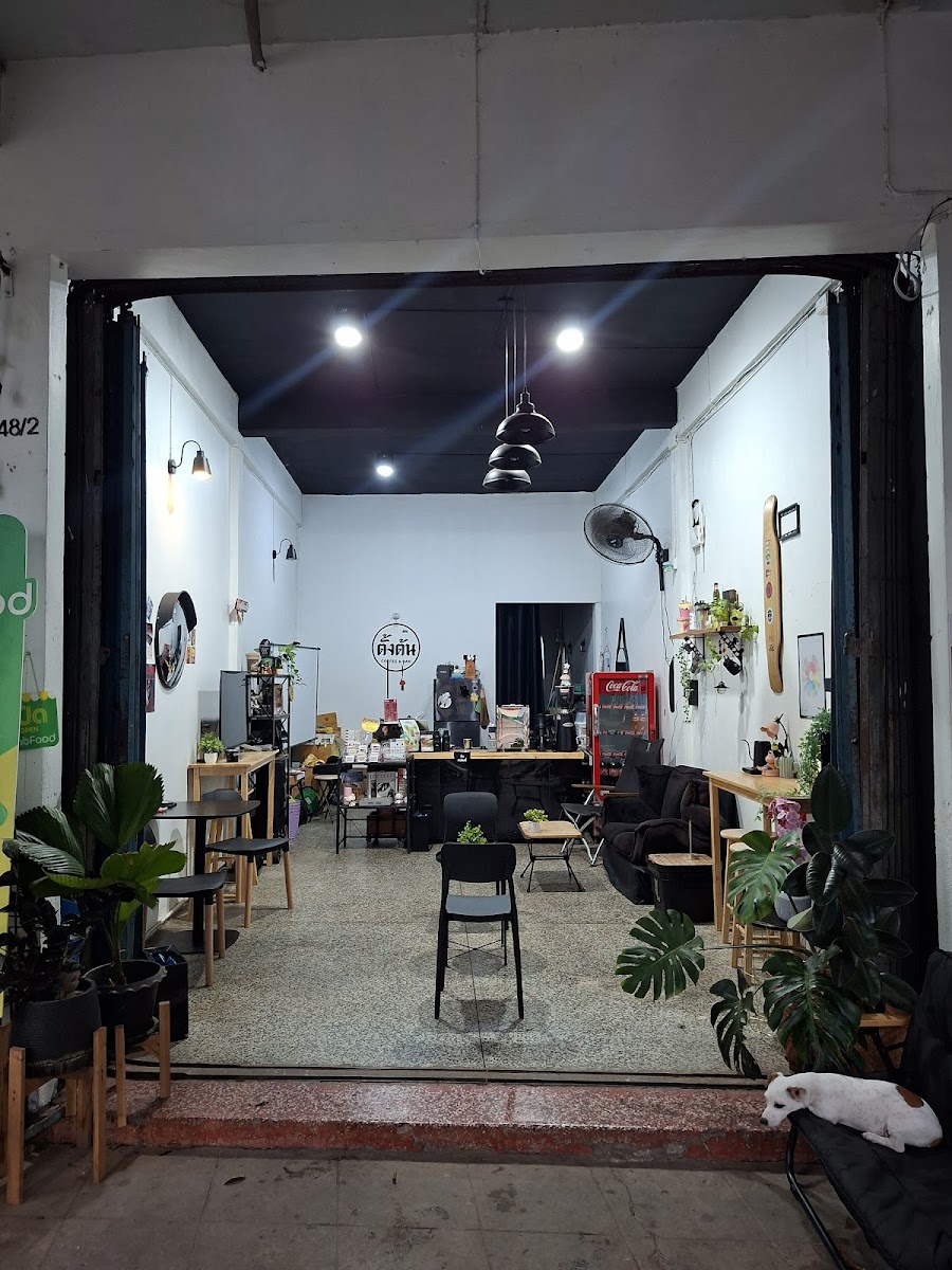 Tangton Coffee ตั้งต้น กาแฟ Photo 4