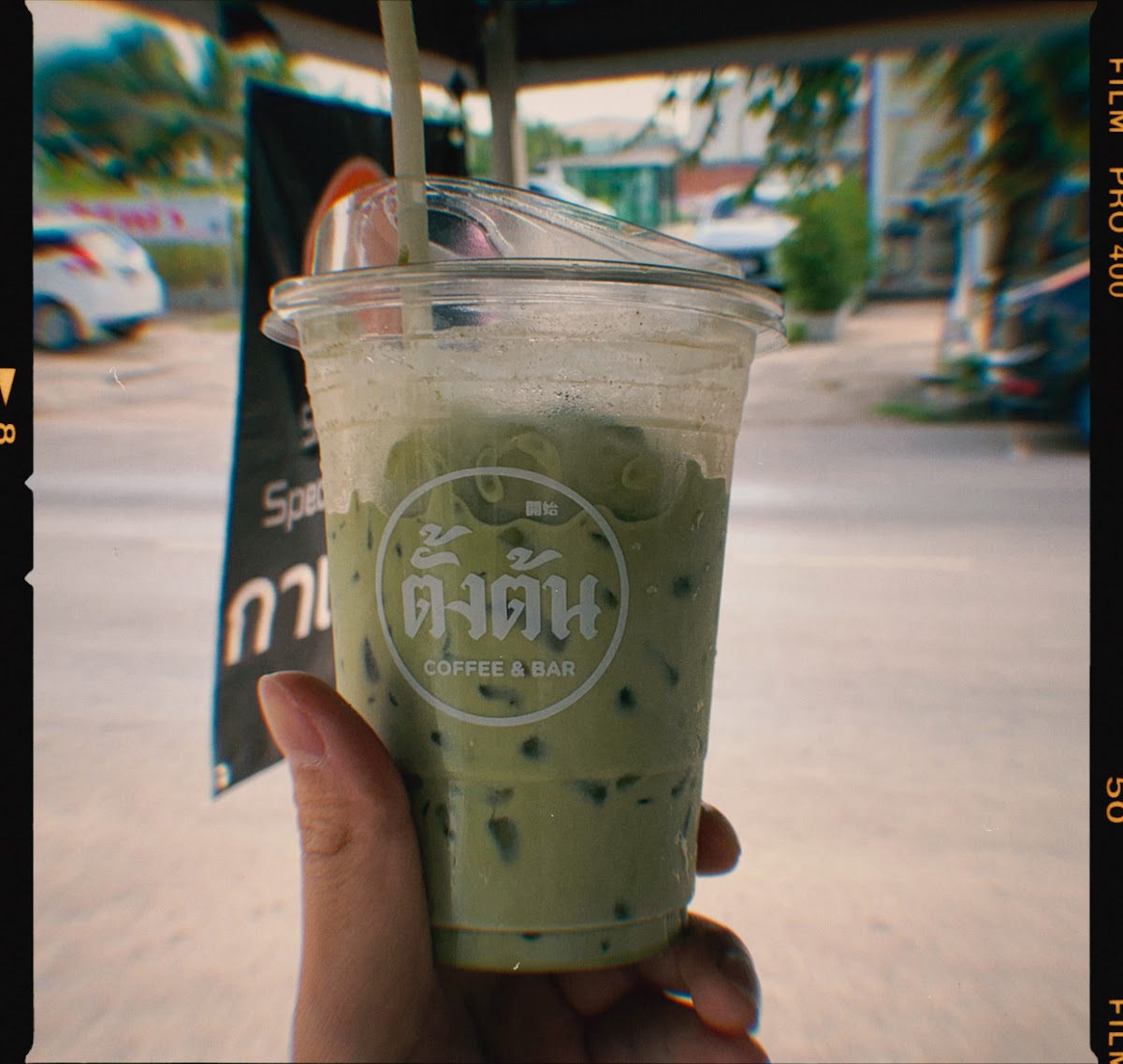 Tangton Coffee ตั้งต้น กาแฟ Photo 5