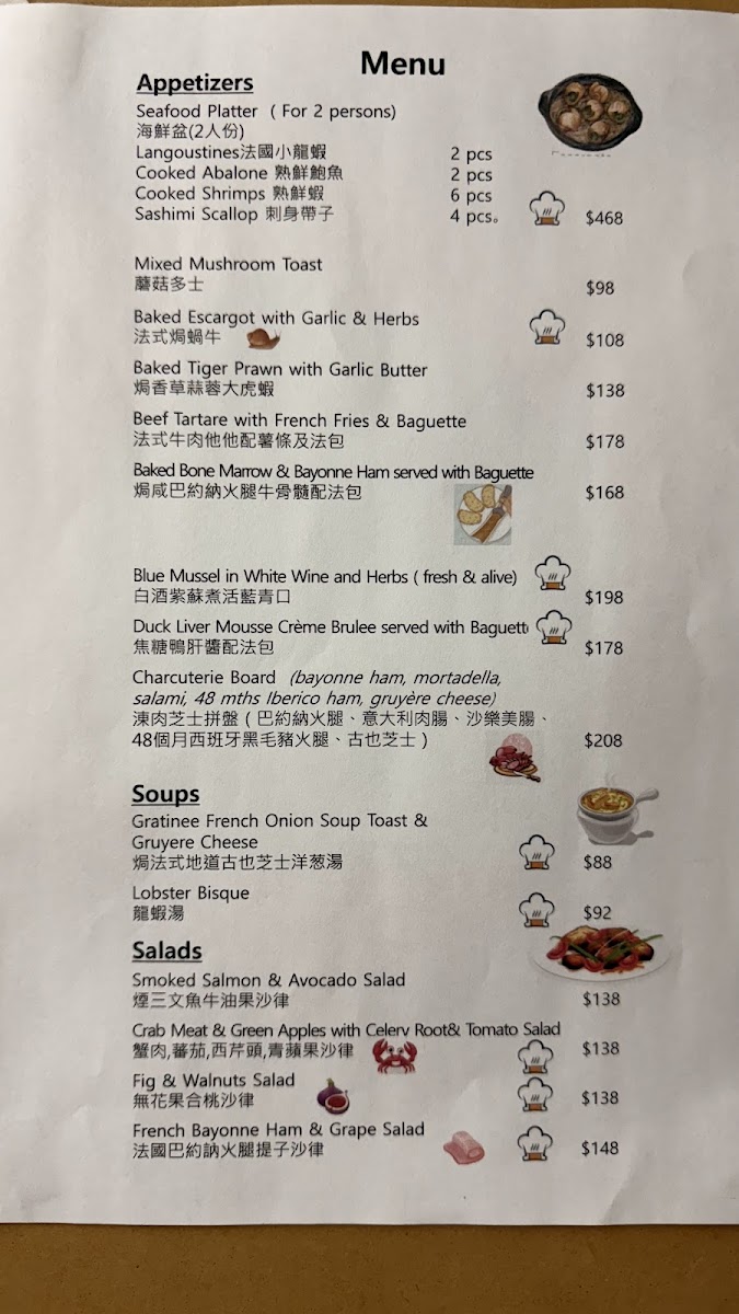 Cuisine Culture Photo Menu 8