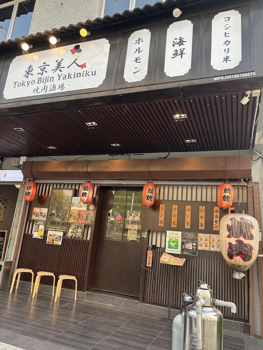 Tokyo Bijin Yakiniku-東京美人焼肉-Subang Jaya