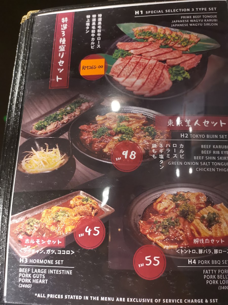 Tokyo Bijin Yakiniku-東京美人焼肉-Subang Jaya Photo Menu 10