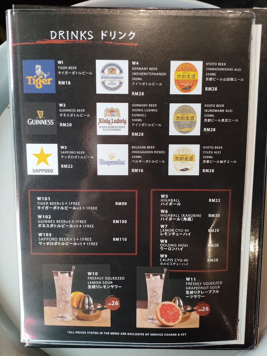 Tokyo Bijin Yakiniku-東京美人焼肉-Subang Jaya Photo Menu 6