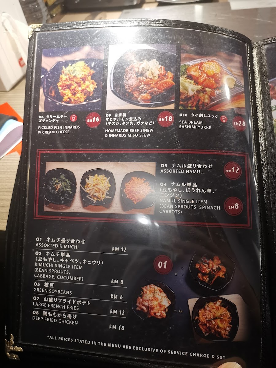 Tokyo Bijin Yakiniku-東京美人焼肉-Subang Jaya Photo Menu 9