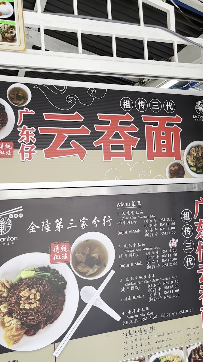Kedai Kopi Batu Harapan Photo Menu 1