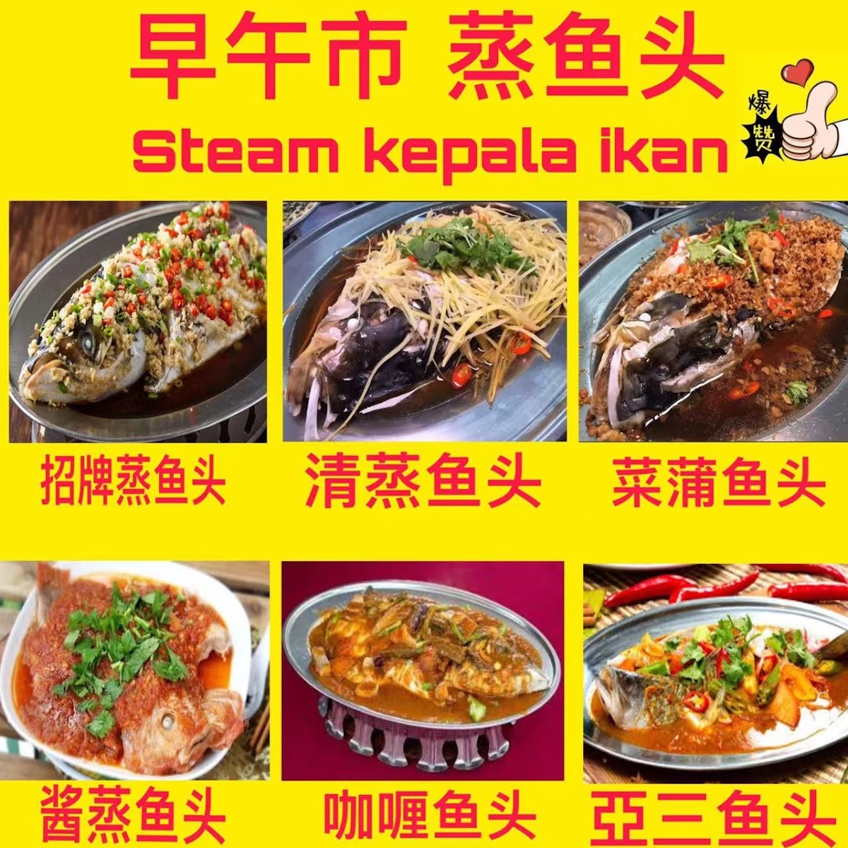 Kedai Kopi Batu Harapan Photo Menu 2