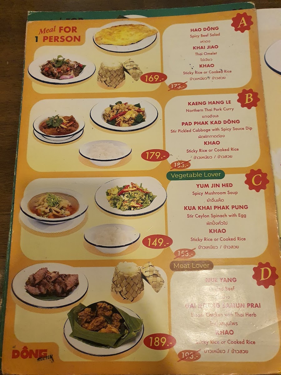 ด่อง-Dông.cnx (local food) Photo Menu 1