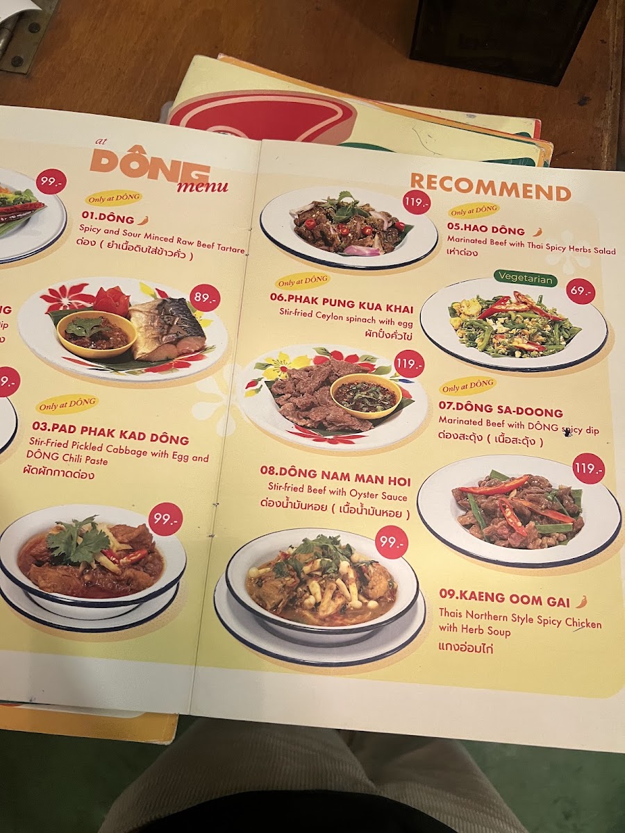 ด่อง-Dông.cnx (local food) Photo Menu 2