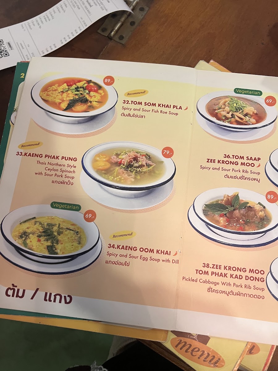 ด่อง-Dông.cnx (local food) Photo Menu 4