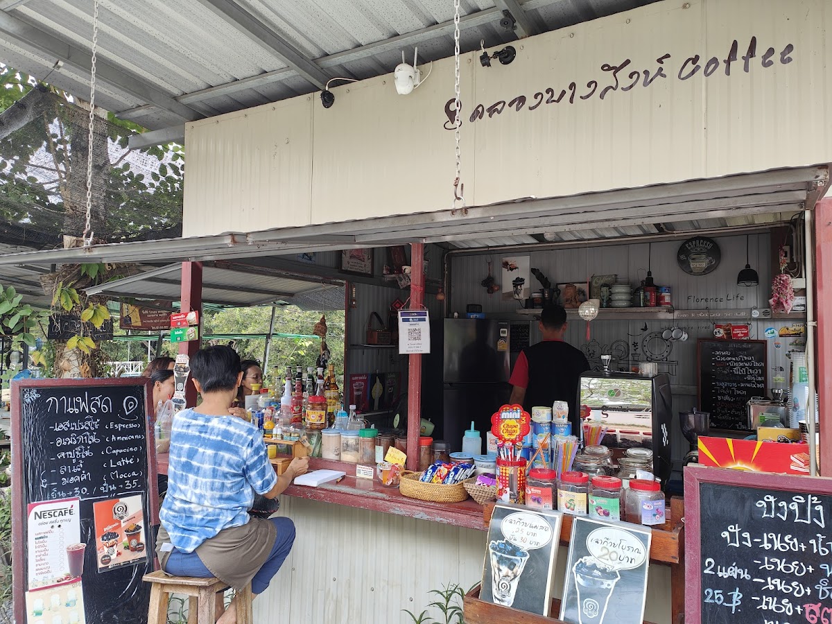 คลองบางสิงห์ Coffee