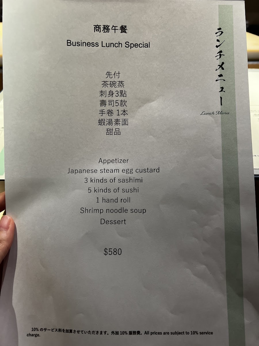 Taku Sushi Photo Menu 2