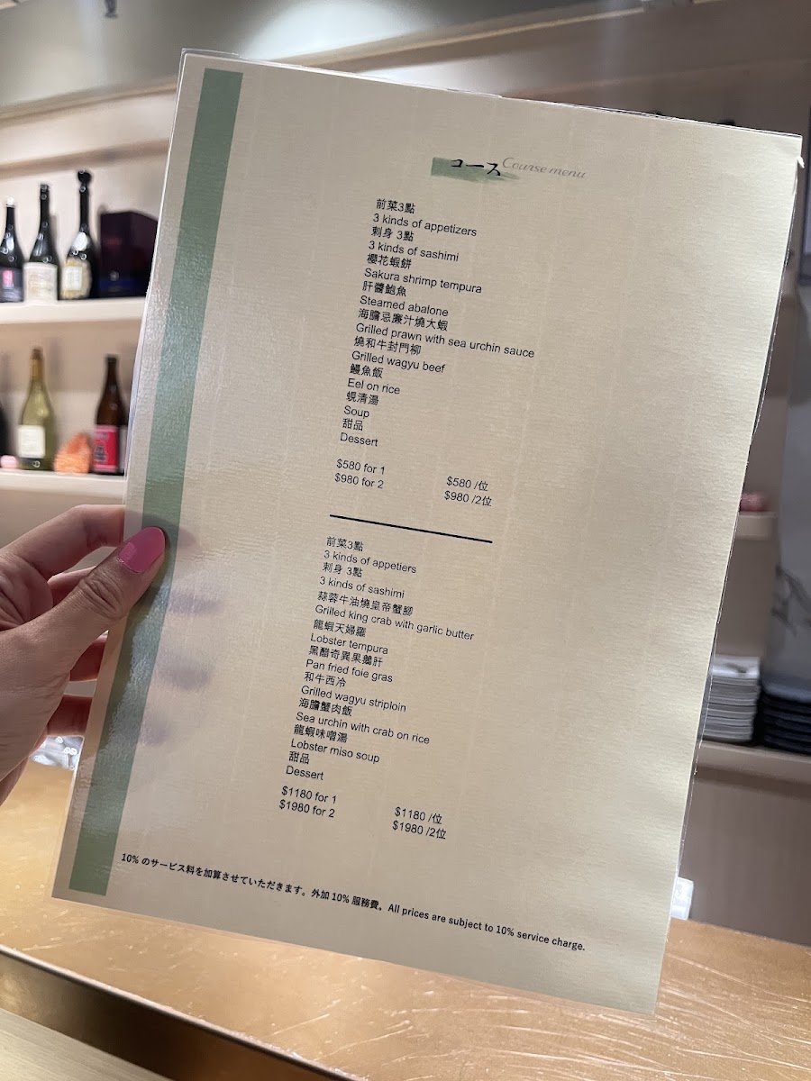 Taku Sushi Photo Menu 5
