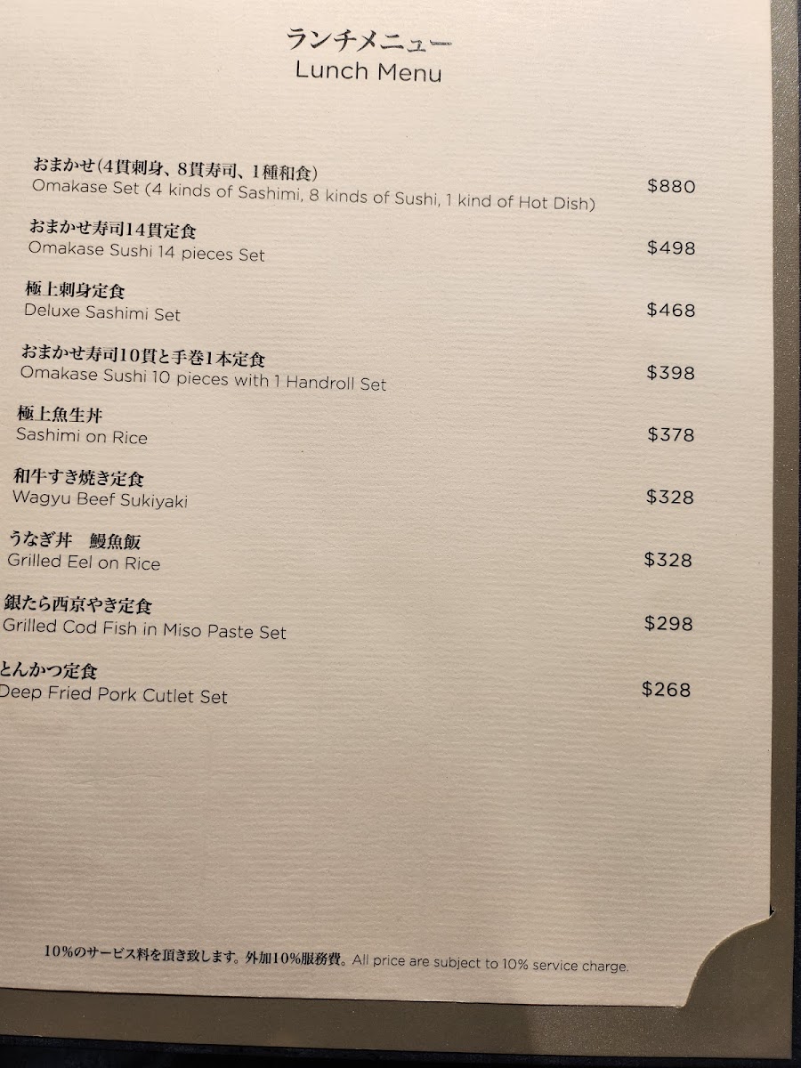Taku Sushi Photo Menu 7