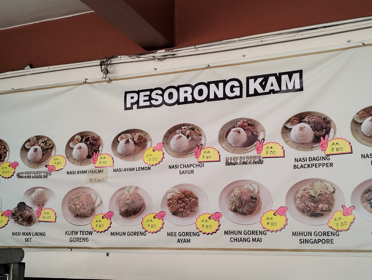 Restoran Mayang Sari Photo Menu 4