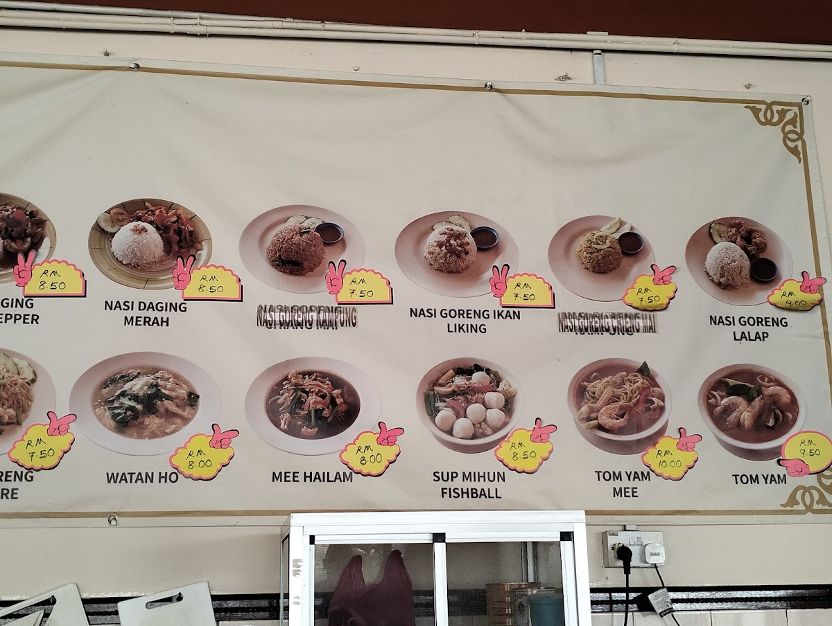 Restoran Mayang Sari Photo Menu 5