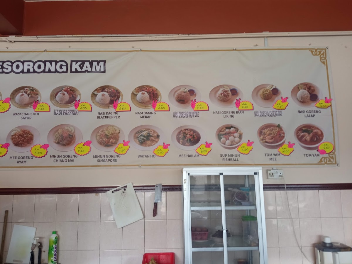 Restoran Mayang Sari Photo Menu 8