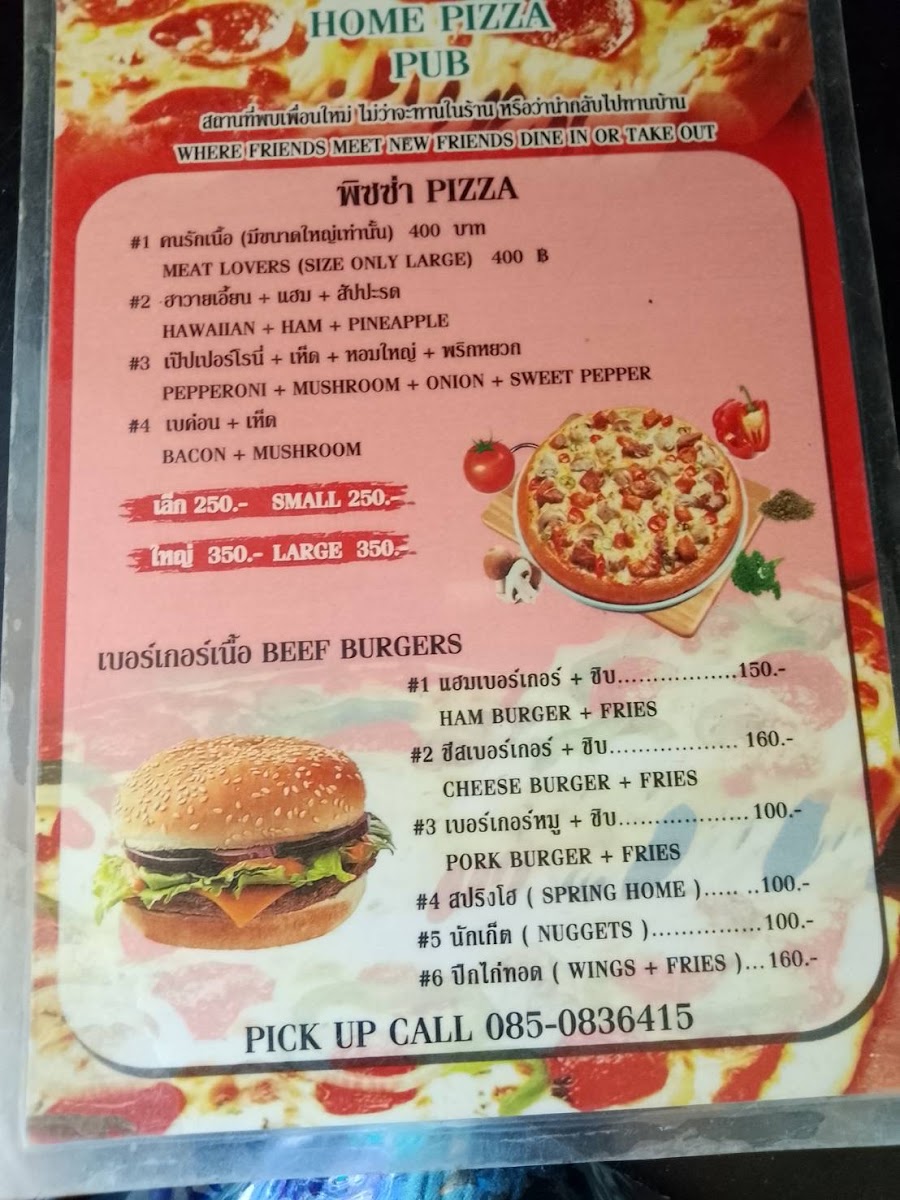 Home PIZZA AND BURGERS Photo Menu 1