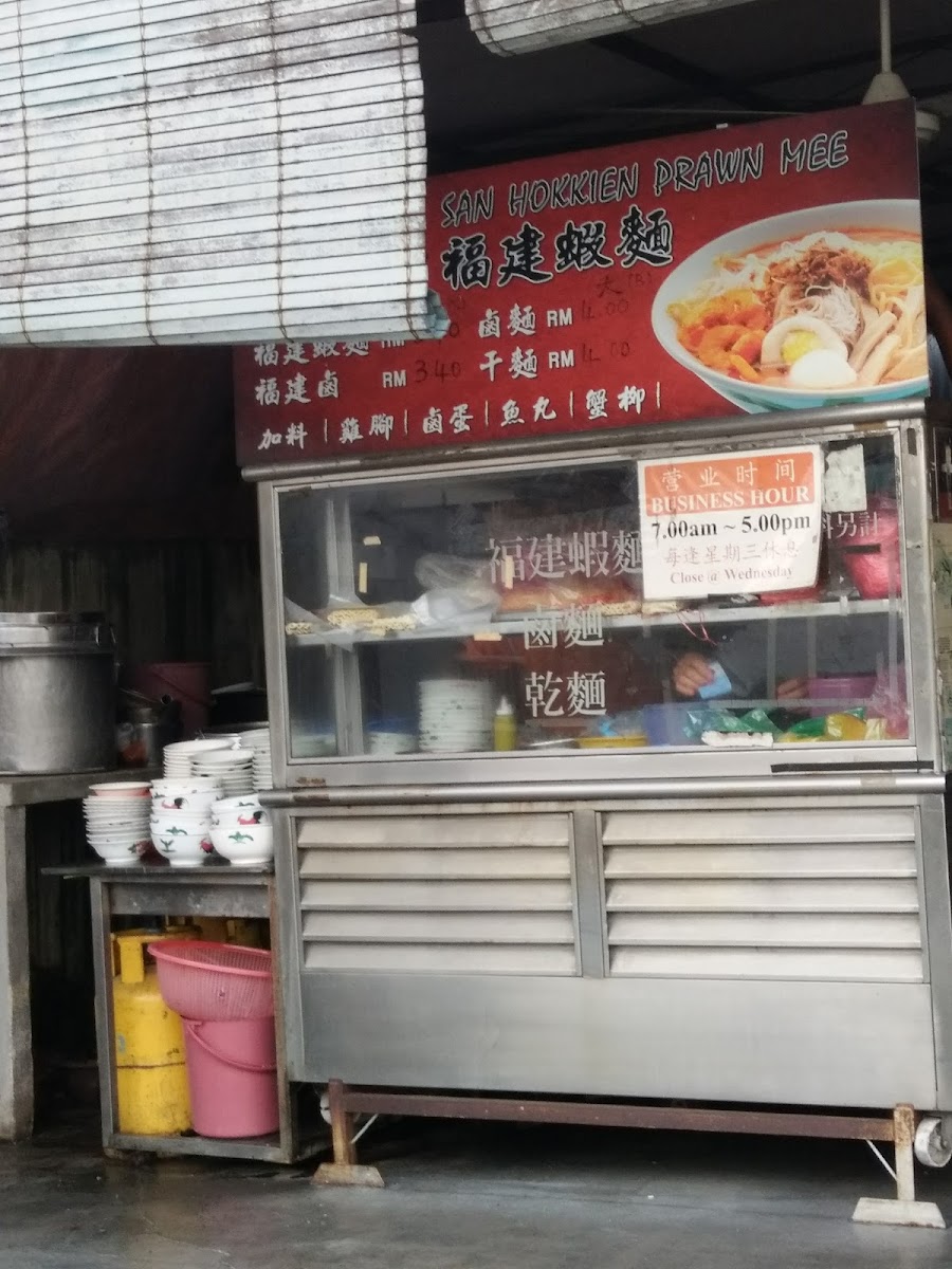 Ah Shan Hokkien Mee 阿善福建虾面 Photo Menu 2