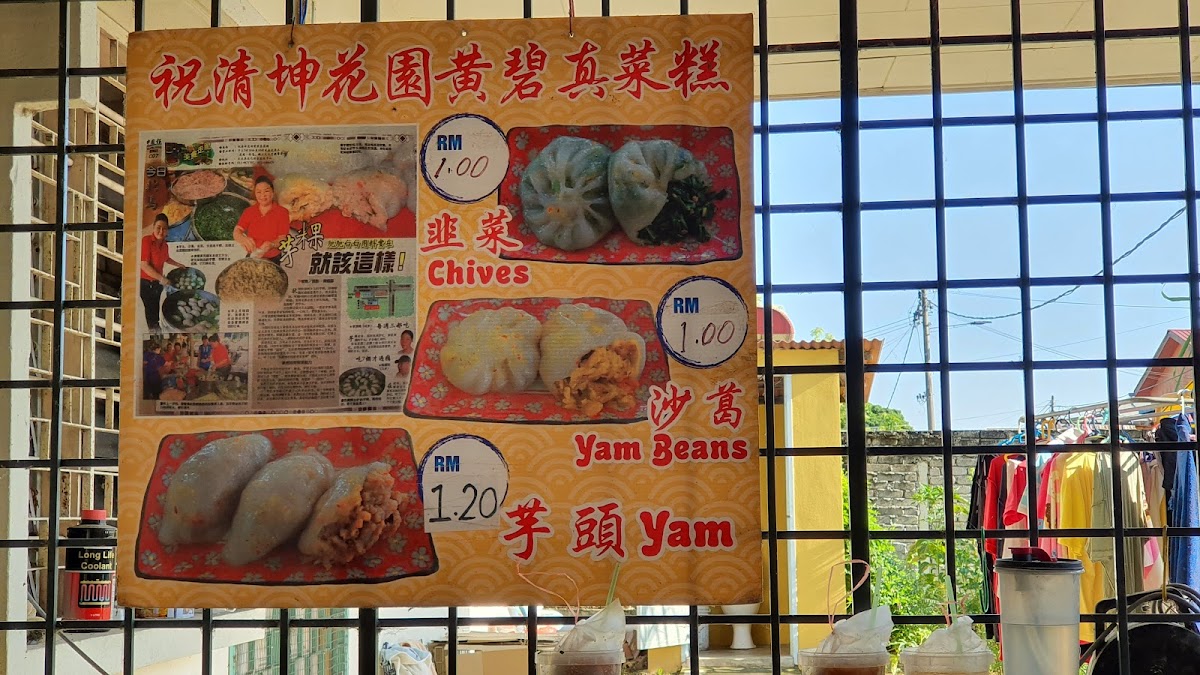Ah Shan Hokkien Mee 阿善福建虾面 Photo Menu 4