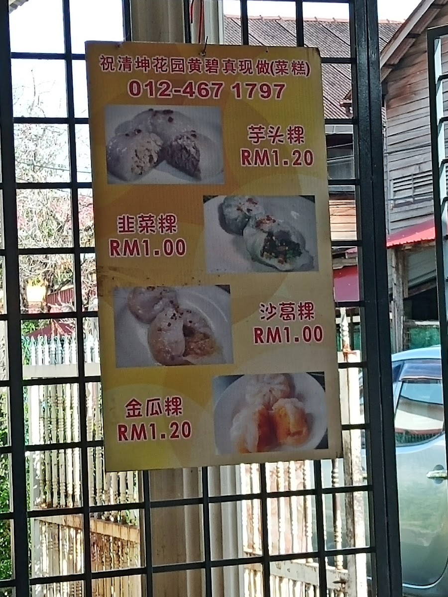 Ah Shan Hokkien Mee 阿善福建虾面 Photo Menu 5
