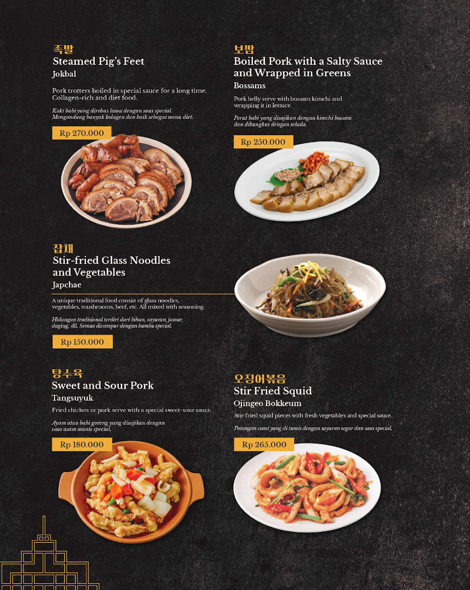 Hansang Korean BBQ Photo Menu 1