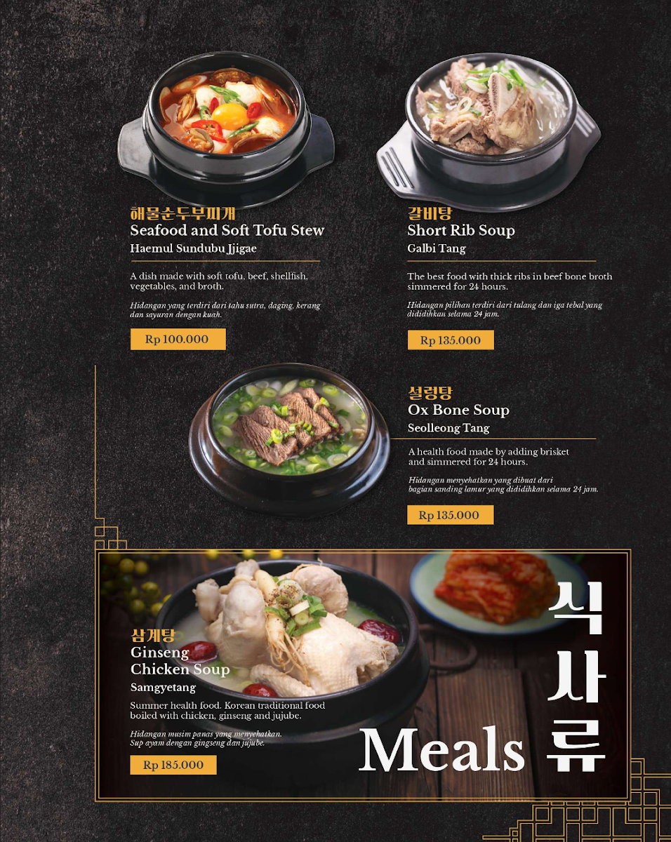 Hansang Korean BBQ Photo Menu 10