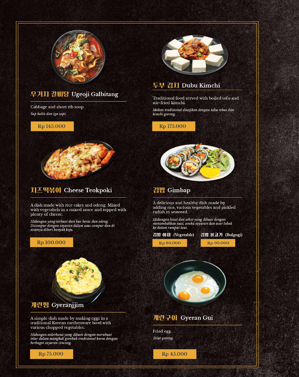 Hansang Korean BBQ Photo Menu 2