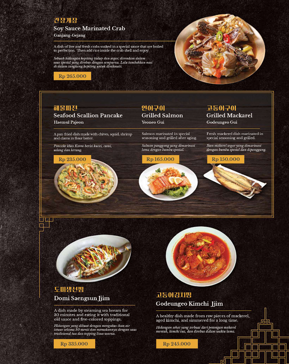 Hansang Korean BBQ Photo Menu 3