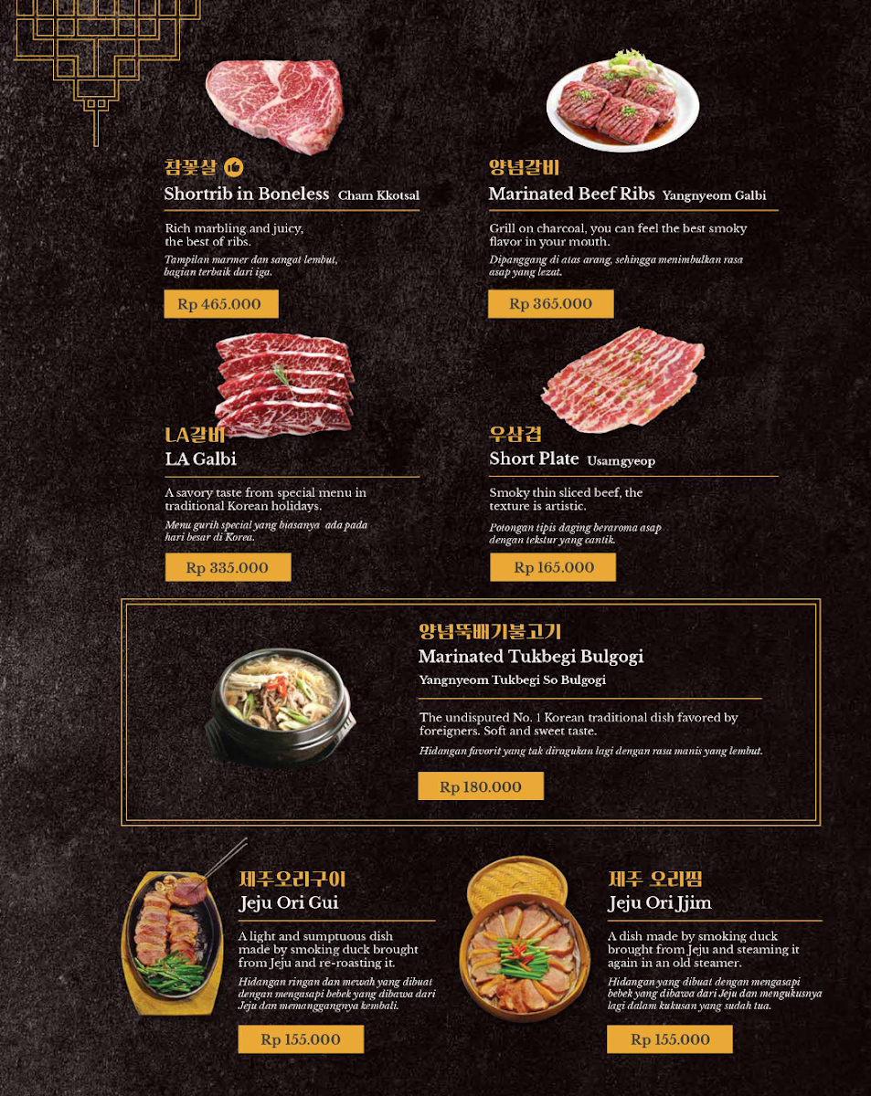 Hansang Korean BBQ Photo Menu 4