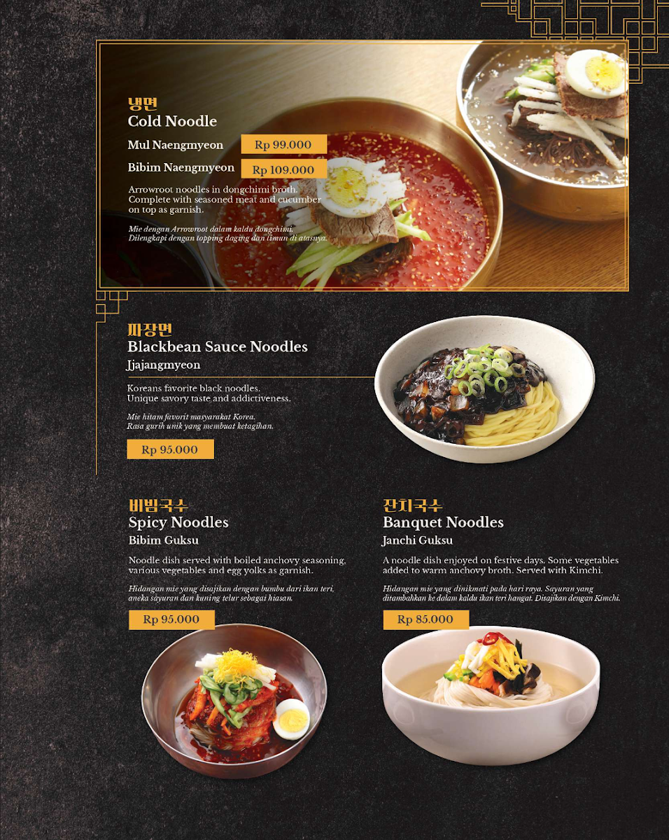Hansang Korean BBQ Photo Menu 5