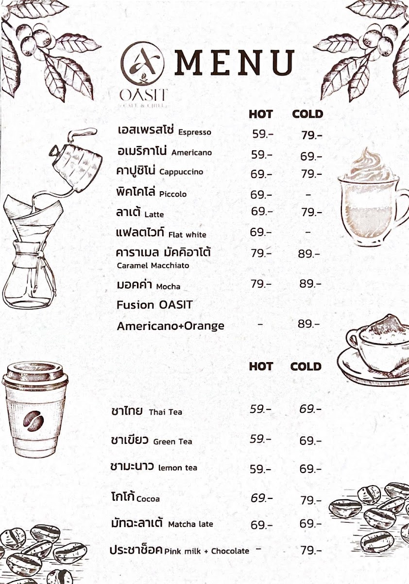 OASIT Cafe & Chill (โอเอซิท คาเฟ่ แอนด์ ชิลล์) Photo Menu 2