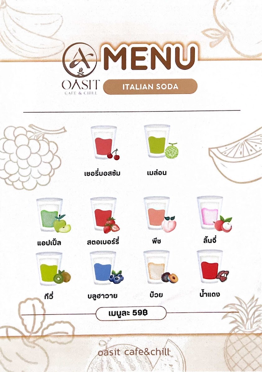 OASIT Cafe & Chill (โอเอซิท คาเฟ่ แอนด์ ชิลล์) Photo Menu 3