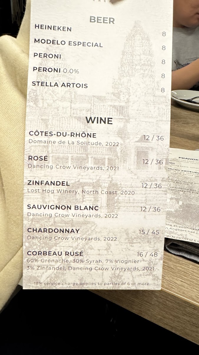 Angkor Chef Photo Menu 8
