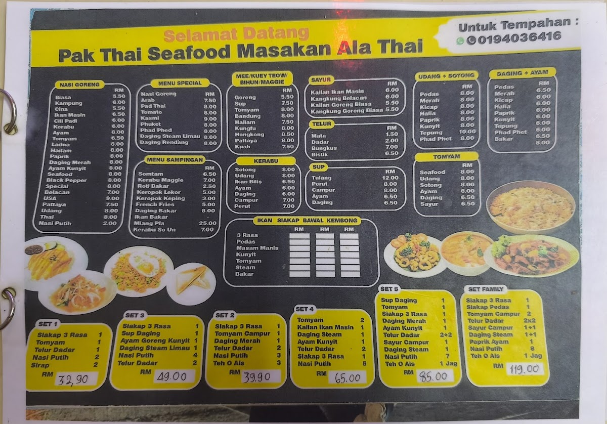 Pak Thai Seafood Photo Menu 1