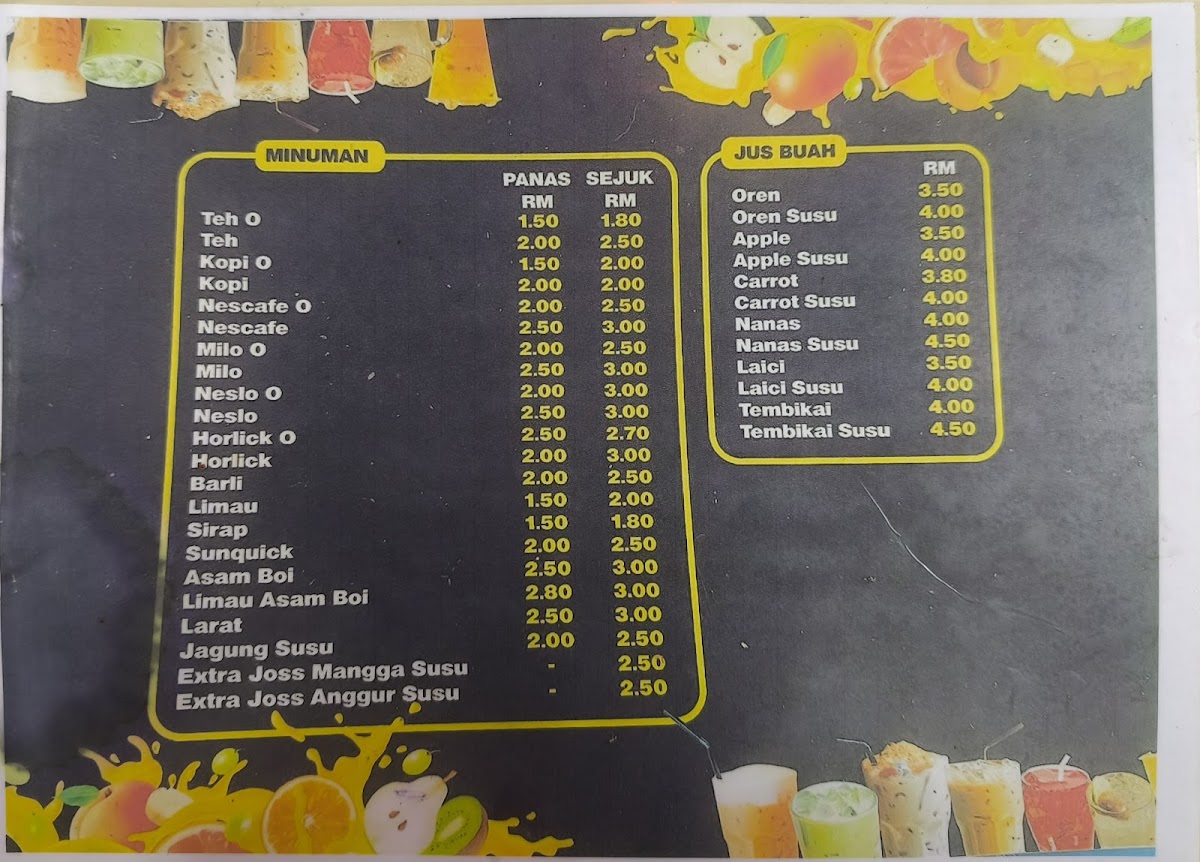 Pak Thai Seafood Photo Menu 2