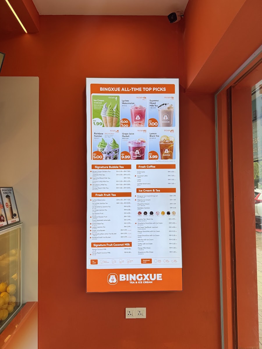 Bingxue @ Seksyen 7 Photo Menu 3